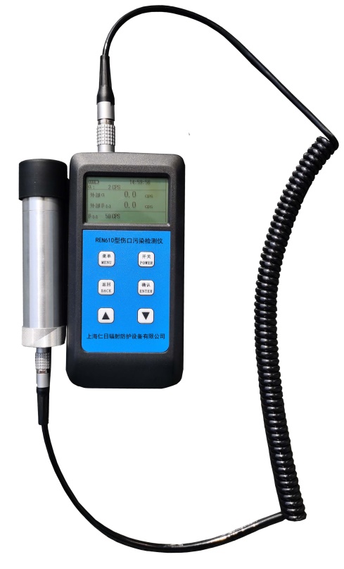 REN610型傷口污染檢測儀