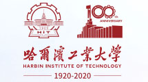 百年哈工大!